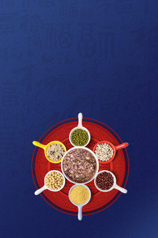蓝色中国传统节日腊八节腊八粥美食海报背景